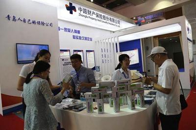 中路保險亮相財富管理博覽會，創新產品服務民生