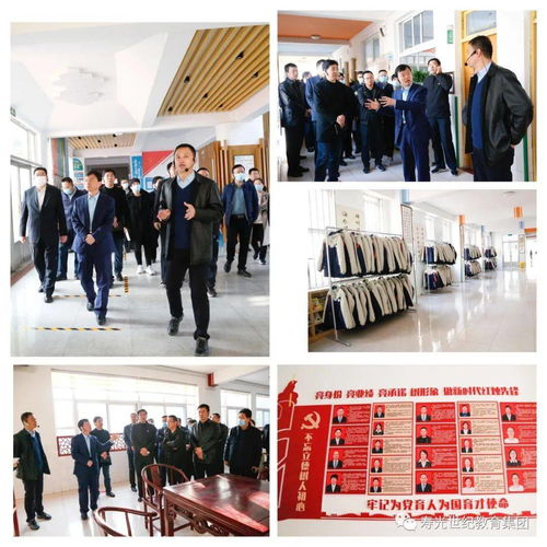 現(xiàn)場觀摩促落實，學(xué)習(xí)交流促提升——世紀(jì)教育集團(tuán)成功舉辦學(xué)校亮點工作現(xiàn)場觀摩活動