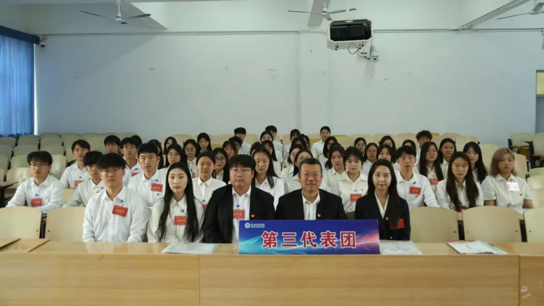 青春同心擔(dān)使命，砥礪奮進(jìn)譜新篇——學(xué)校第六次學(xué)生代表大會勝利召開