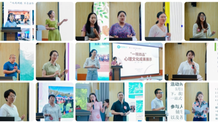 心靈之光，青春綻放——第二十三屆大學(xué)生心理文化節(jié)活動(dòng)預(yù)告