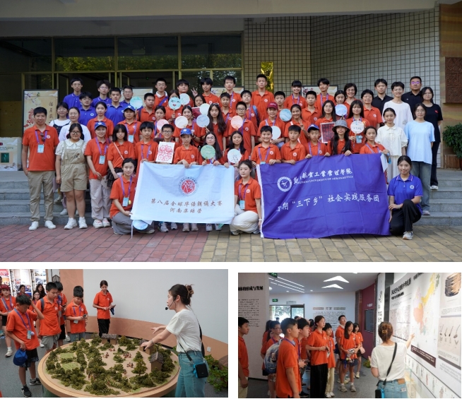 凝心聚力促團(tuán)結(jié)，文化為橋連世界 鄭州航院“石榴籽一家親”民族團(tuán)結(jié)社會(huì)實(shí)踐團(tuán)活動(dòng)策劃方案